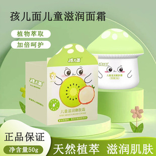 �����惺ͯ���w��˪50g�̝����񌚌��aˮ��Һ�I�B���AС����Ę˪