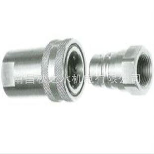 Japan YOKOHAMA hengbang high pressure quick connector Y-180M-04C ,Y-180S-04C