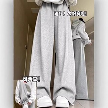 白灰色运动裤女春秋夏2026新款高腰直筒宽松阔腿美式休闲显瘦卫裤
