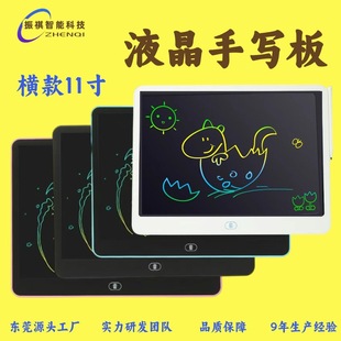 11���֌���Һ���L����LCD���ְ僺ͯ�T�f���С�ڰ��LҺ���֌���