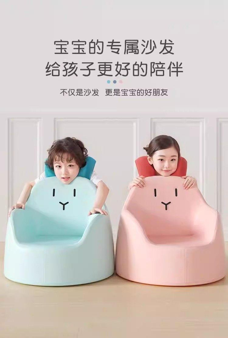 Children's Sofa Baby Infant Small Sofa Cute Cartoon Seat Girl Princess Reading Corner Learning to Sit Sofa Toddler