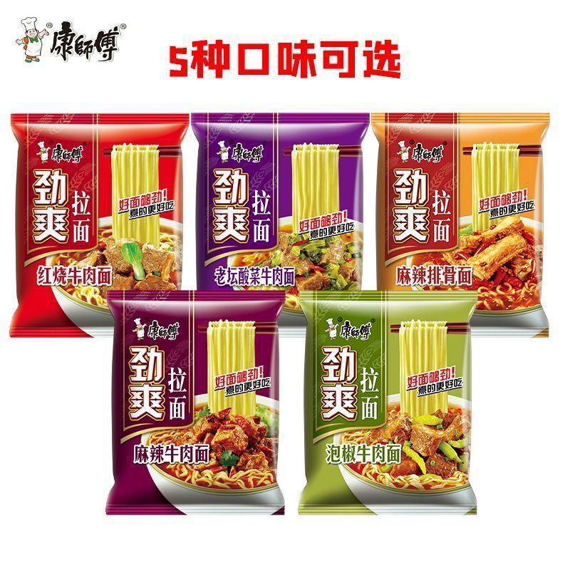 卸売】マスターコング 即席麺 フルボックス 24袋 すっきりラーメン キャベツ漬け 牛肉煮込み麺 寮用即席麺|undefined