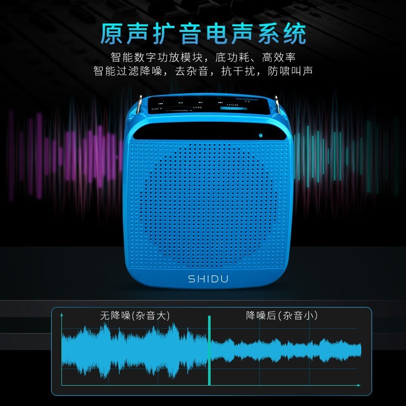 十度s613 uhf無線小蜂拡声器教師専用屋外ガイド大出力スピーカー|undefined