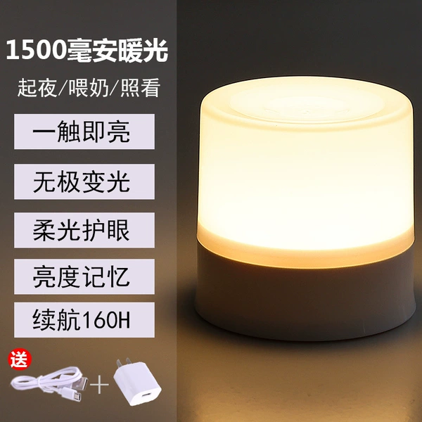 1500 mAh, тёплый жёлтый свет, с зарядным адаптером