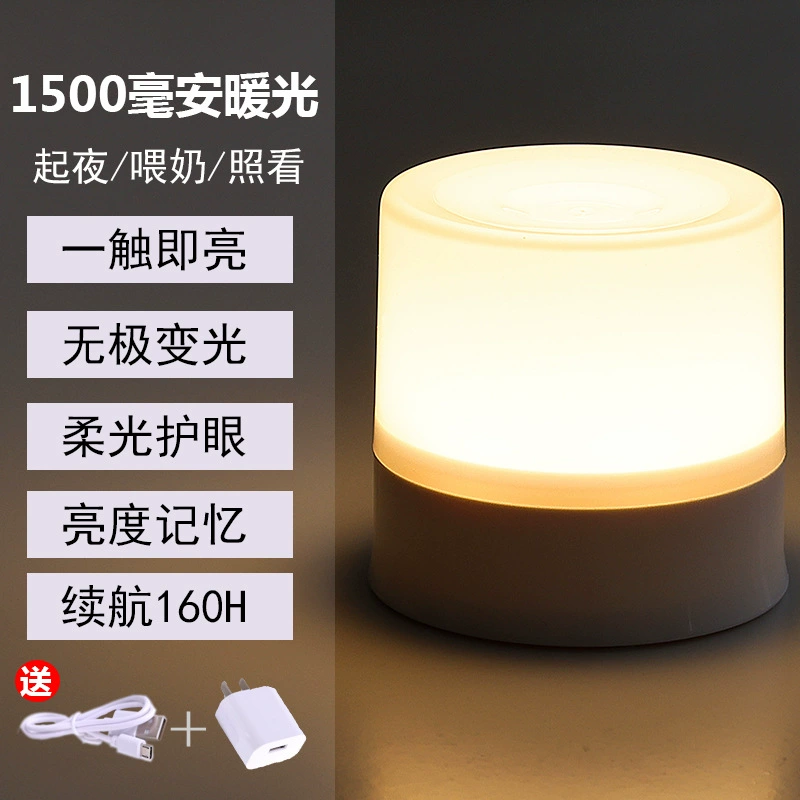 Настольный LED ночник, перезаряжаемый 1500/2500 мА·ч, сенсорный затемняемый лампочка для глаз
