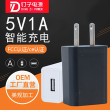 ������Ʒ���Ƚ���-��Ҏ5V1A�֙C������m��Сҹ���Ƽ���߳���^