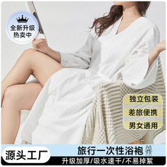使い捨てバスローブ 女性 男性 旅行 ホテル用 夏 子供 家庭用 吸水性 卸売 タオル バスタオル バスローブタイプ