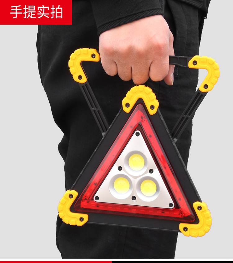 New Tripod Warning Light Car Led Charging Multi-Function Lighting Emergency Survival Warning Sign Triangle Light