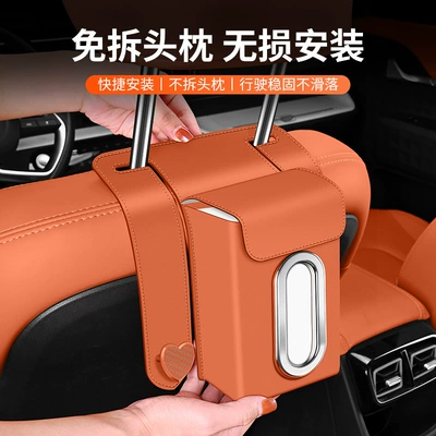Storage for Car Interior Accessories, Ideal | Car tissue box/set