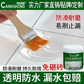 地坪漆;防腐涂料;防水涂料