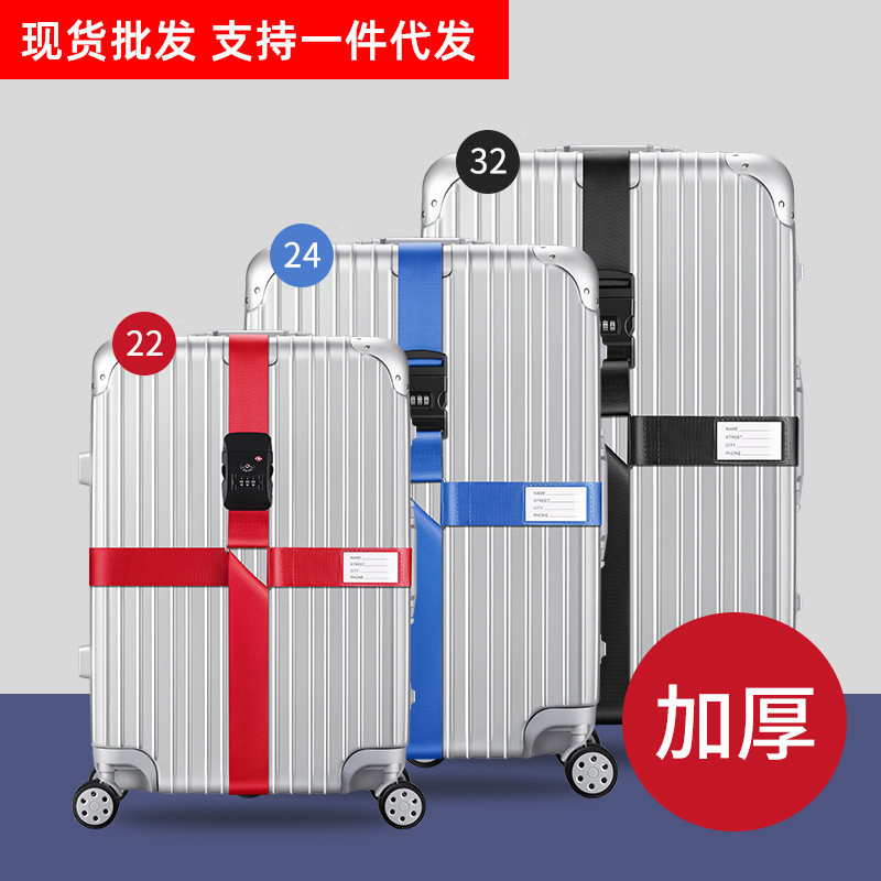 Luggage Straps, Cross Straps for Packing, Fixed Straps for Checked Travel Suitcases, Binding Ropes, Cross-Border Luggage Straps