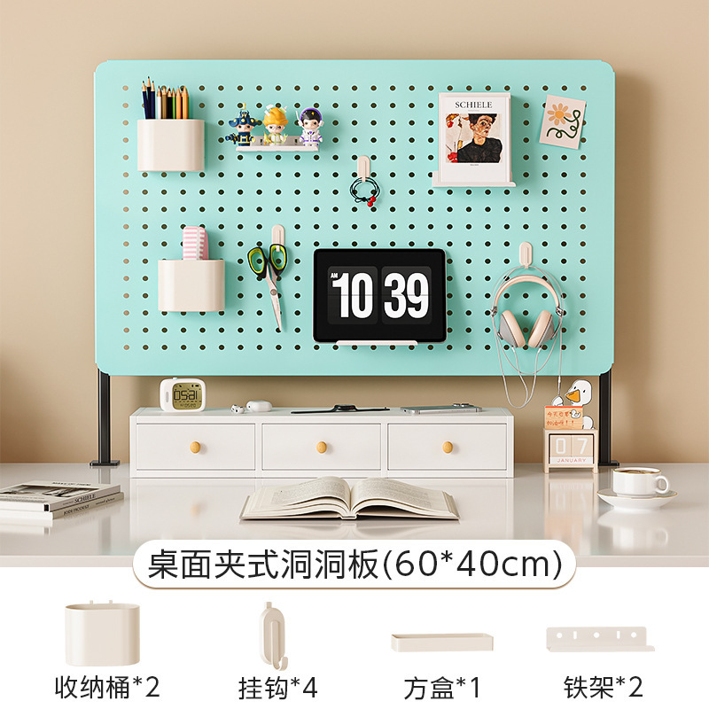 [액세서리 9종세트] 민트블루 데스크탑 클립온 (길이 60cm 높이 40cm)