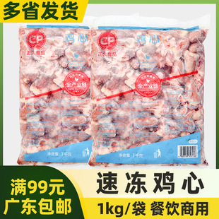 ��������u�� ��1kg����Ʒ�u��ԭζ�u�� �вͻ�偟������rʳ��