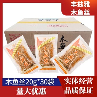 ���]�SƝ��ľ�~�z20g/����˾����ľ�~�����~Ƭ�z���~Ƭ���w���l��