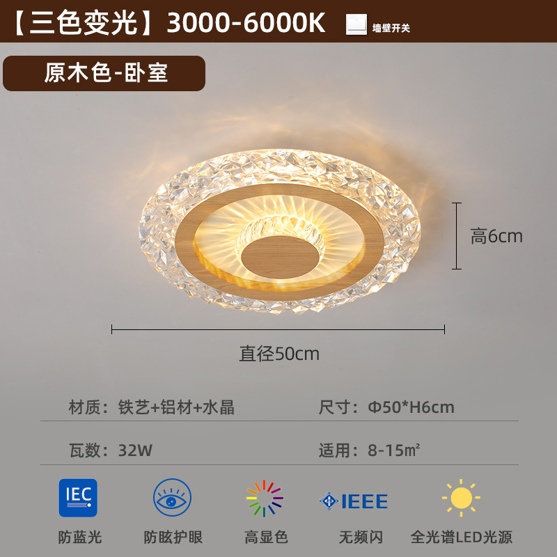 [Selección estricta] lámpara medieval minimalista lámpara de techo 2025 nuevo estilo americano retro color nuez super brillante lámpara de habitación de protección de ojos