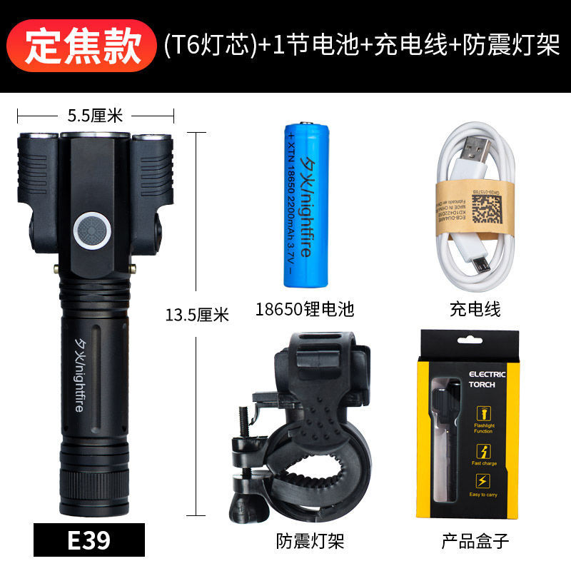 Lámpara de bicicleta nocturna de viaje nocturno luz brillante recargable accesorios de bicicleta eléctrica de bicicleta de montaña fábrica de faro comercio al por mayor