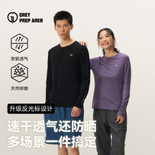 灰壳美利奴羊毛速干衣男长袖T恤户外运动登山徒步跑步美丽诺羊毛