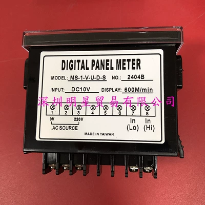 Fake One Will Be – tachometer
