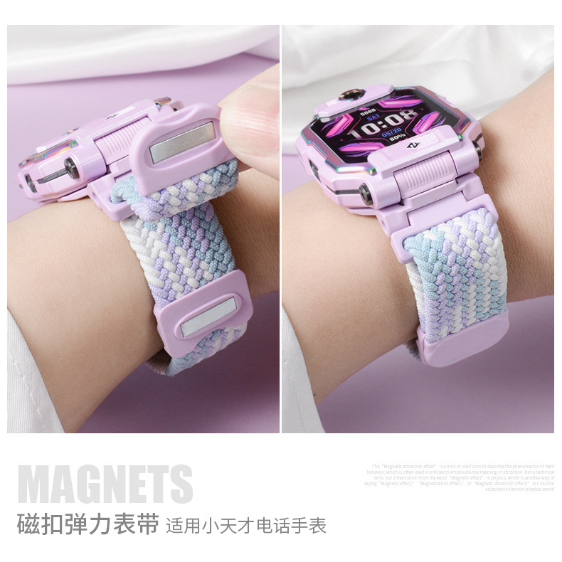 This is suitable for the magnetic woven elastic strap of the Xiaotiancai smartwatch Z987653210 Q series and D series undefined