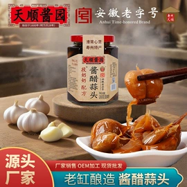 酱油;调味酱;醋