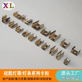 电源线;其他灯具配件;其它LED配件