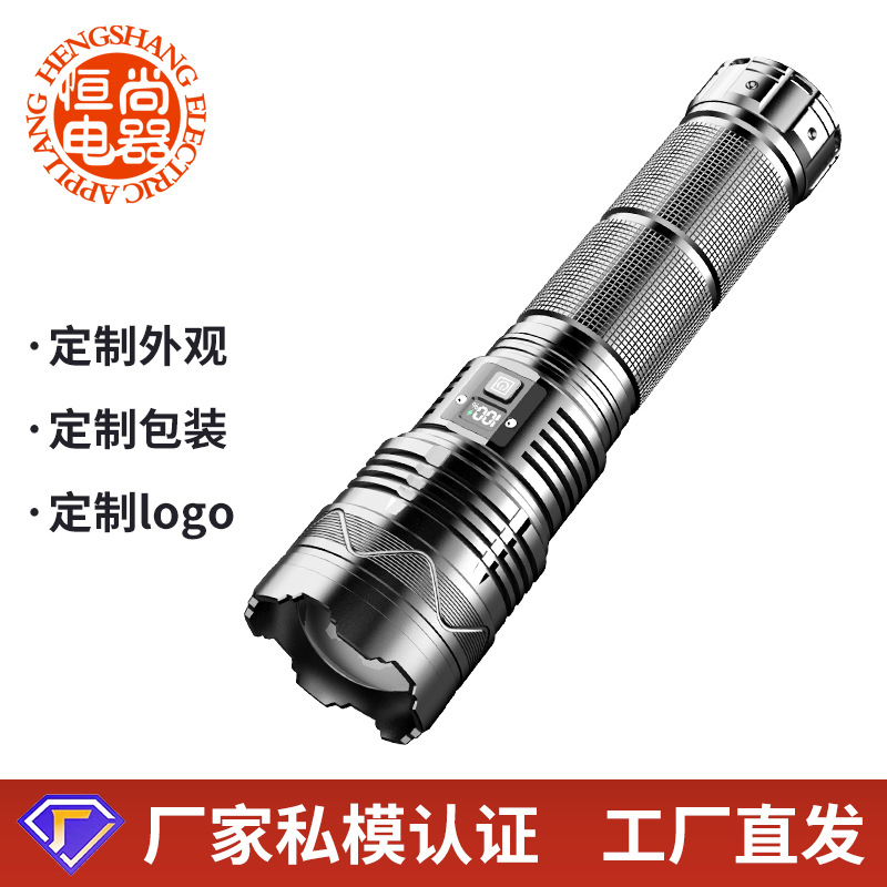 Linterna tipo C, zoom telescópico, linterna de aleación de aluminio de largo alcance, láser blanco de luz fuerte, cañón de penetración de emergencia al aire libre