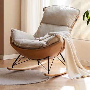 Fabric Eggshell Chair Single Sofa Chair Rocking Chair Adult Lounge Chair Lazy Sofa Balcony Home Leisure Chair