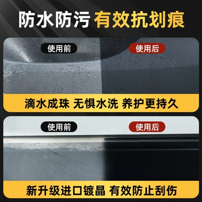 Wax Crystal Plate Wax — Cleaning/curing agent