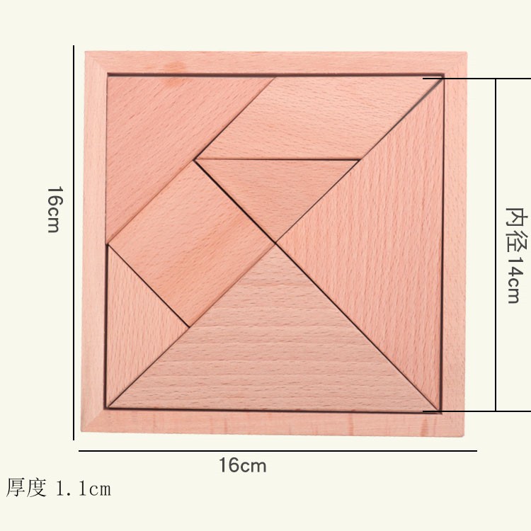 Selección transfronteriza de varios rompecabezas tangram de madera de pino, juguetes educativos de madera, juguetes para el desarrollo cerebral, juguetes para niños.