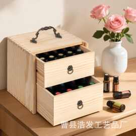 木质精油收纳盒多特瑞精油瓶包装盒多层抽屉式口红香水小样储物盒