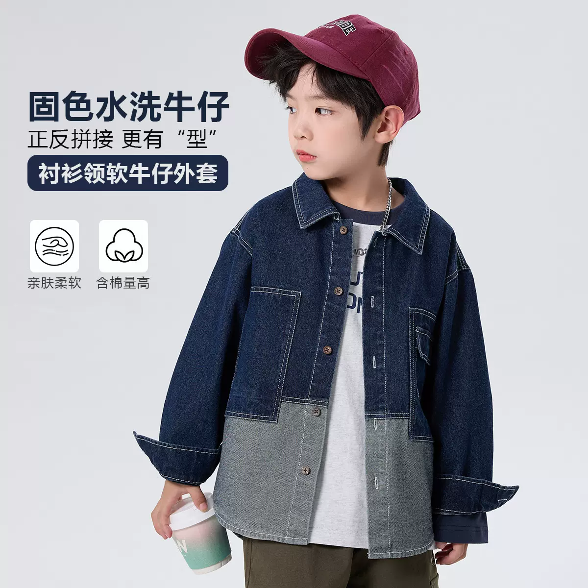 男童秋装牛仔外套2025新款中大童儿童春秋单排扣翻领夹克开衫外衣