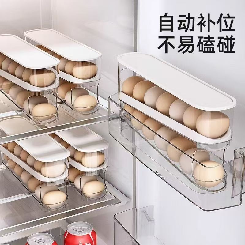 家用滑梯式鸡蛋盒冰箱侧门自动滚蛋器厨房台面防摔跨境鸡蛋收纳盒|undefined
