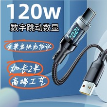 120w���@���r�Ӵֿ�䔵�����m���A���O������С��vivoppo�W�侀