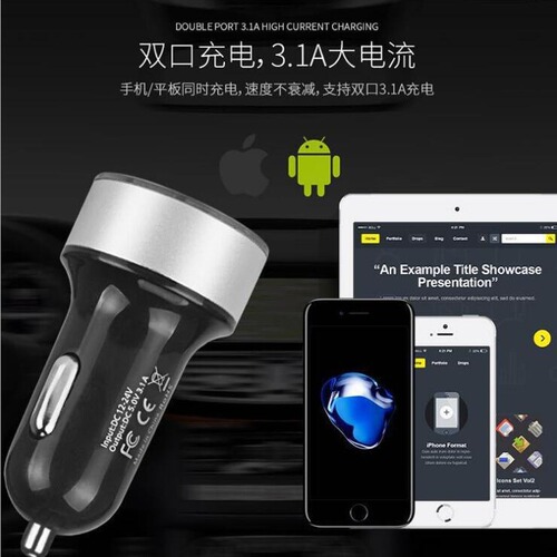 Car charger car multi-function fast charging usb digital display cigarette lighter car charging plug mobile phone flash charging data cable