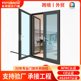 �X�Ͻ��T������NFRC����ƽ�_���������������̨�������ҿ͏d��