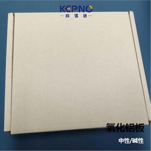 ���V�Z���ӌ���TLC�|�������X��0.2-0.25mmGF254������10*20cm