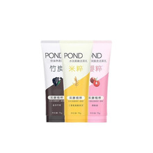 洁面乳洗面奶75g120g清透净白系列超市劳保批发一件代发