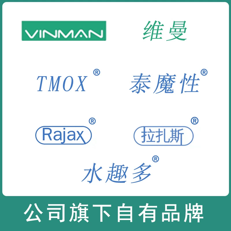 Maru Nai Women's Interesting Raise Condensing Single Film Lubricated Women's Puxei Adult Products