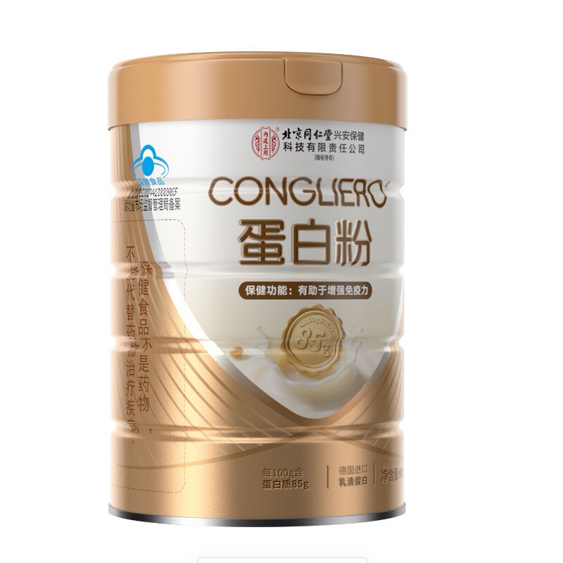 北京同仁堂内廷上用-CONGLIERO®蛋白粉 400g/罐  蛋白粉|undefined