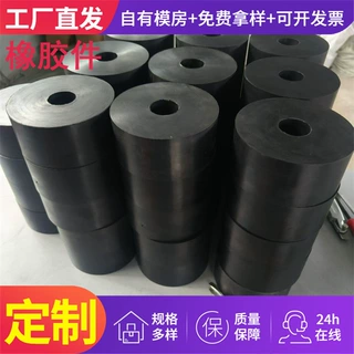 加工定制橡胶弹簧黑色圆柱形缓冲减震垫振动平台给料机橡胶弹簧