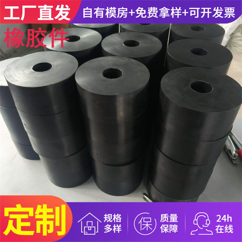 橡胶弹簧减震矿用机械设备振动筛用弹簧墩缓冲橡胶柱厂家供应