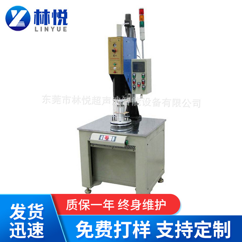 东莞厂家旋转式熔接机 圆筒熔接机 滤芯熔接机