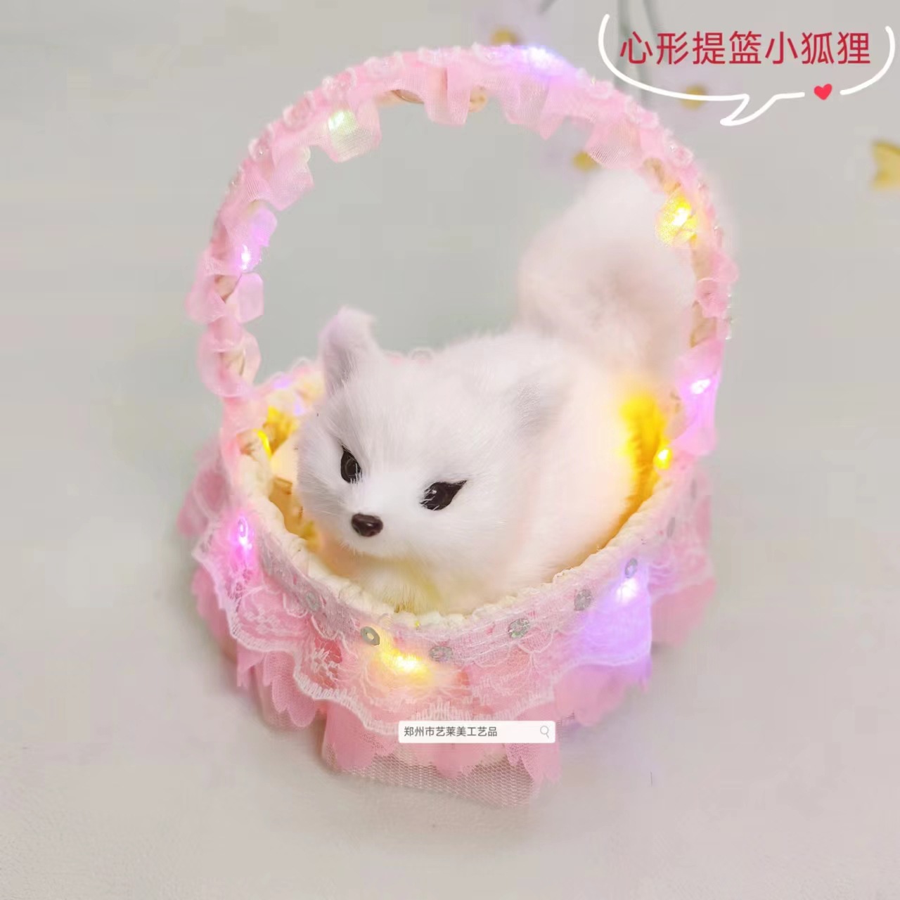 라이트 핑크 스팽글 바구니 여우