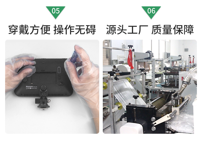 食品级一次性tpe手套