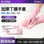 加长一次性防油耐用手套