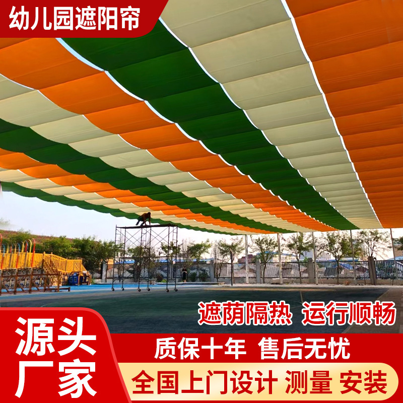 Fcs Electric Sunshade Awning for Swimming Pool Plaza Outdoor Electric Retractable Sunshade Kindergarten Electric Sunshade Awning Fcs Electric Sunshade Awning for Swimming Pool Plaza Outdoor Electric Retractable Sunshade Kindergarten Electric Sunshade Awning