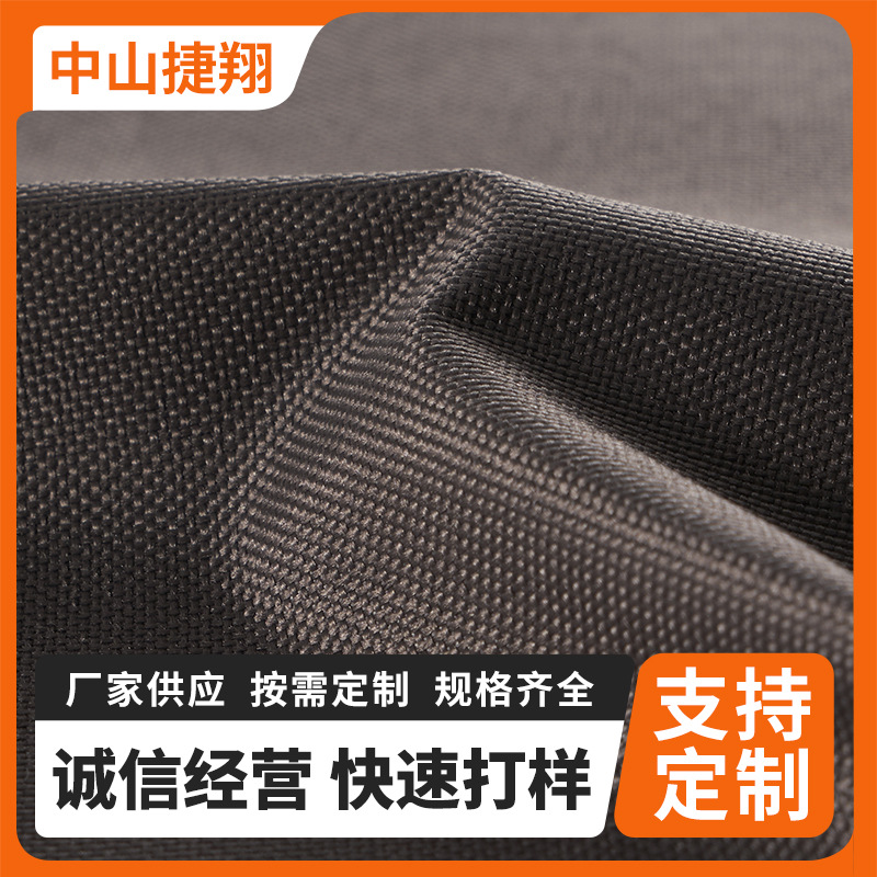 600D色织牛津布 户外遮阳帐篷布料防水PVC涂层布箱包布沙滩椅布