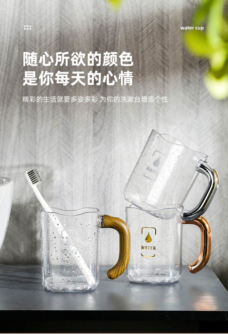 贝合-漱口杯_09.jpg