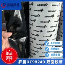 �_��DC98240�p���z��Lohmann�_��DC98440 Duplocoll98335 DC98430