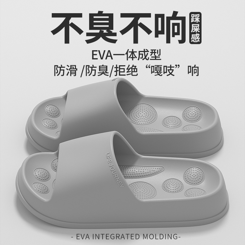 Eva zapatillas frías para mujeres verano pisar mierda sensación de baño casero anti-deslizante no olor pies hogar interior al por mayor hombre